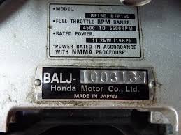 honda_marineparts_serial_1